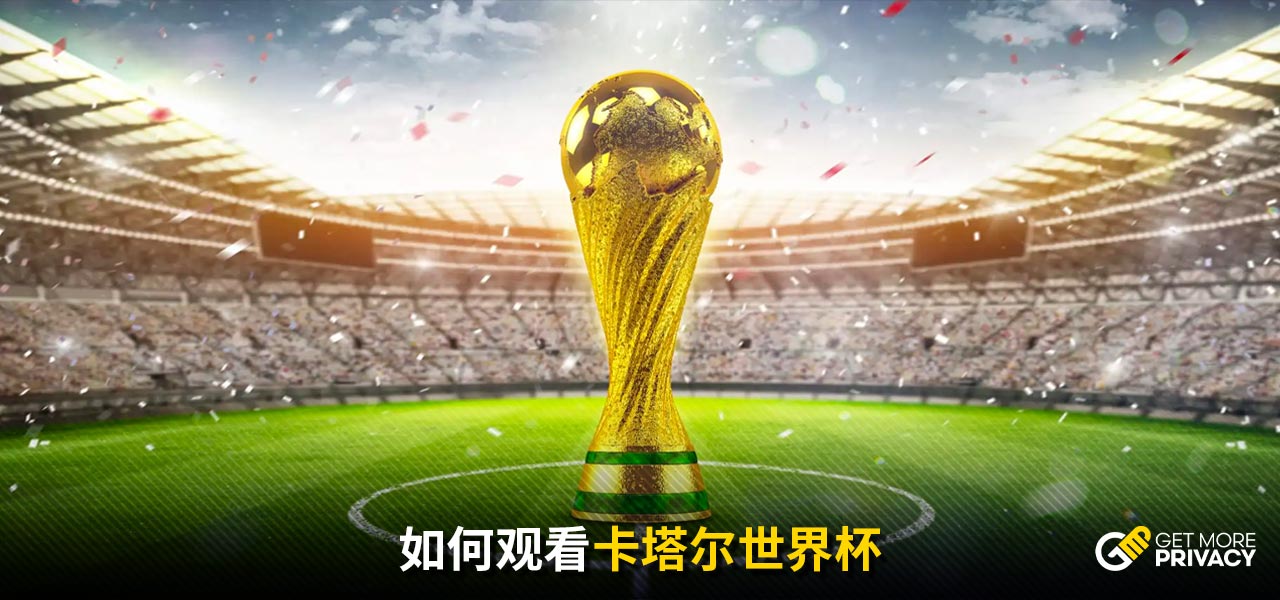 中达到新的